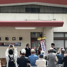 5月18日（日）「芸備線開業110周年イベント」とおりづるタワー「マイ・ハート・コンサート」